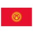 吉尔吉斯斯坦U17 吉尔吉斯斯坦U17